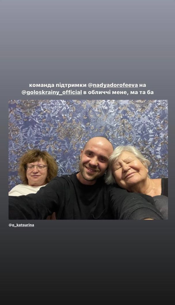 Миша Кацурин с мамой и бабушкой / © 