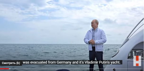 Чергова яхта Путіна Фото: скрін відео каналу 