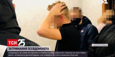 Затримання псевдомінера: в СБУ заявляють про участь російських спецслужб | Новини України
