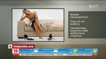 Як подолати сезонне погіршення самопочуття