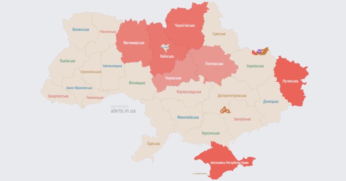 Воздушная тревога 24 декабря