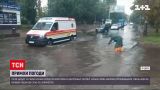 Україну накрила негода: тропічна злива у Кропивницькому та затоплена Одеса