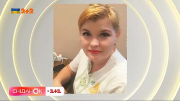 Хотіла перечекати війну вдома: подруга шукає Юлію Федорову з Лисичанська