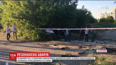 Підозрюваного у скоєнні смертельної ДТП у Запоріжжі взяли під арешт