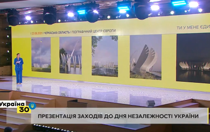 Ко Дню Флага под Черкассами возведут монумент-флагшток с 24 "крыльями-областями" Украины и Крымом