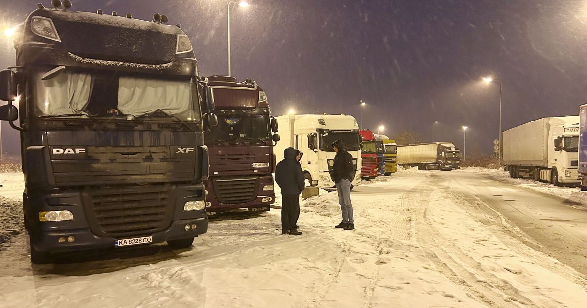 Черга на кордоні.