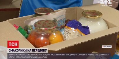 Новини України: волонтери з Буковини передали святкові гостинці військовим