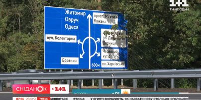 Зміни у ПДР, маршрут "Київ-Варшава", ціни на часник – Економічні новини