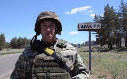 Боец 92-й бригады рассказал, как задерживали российских спецназовцев под Счастьем