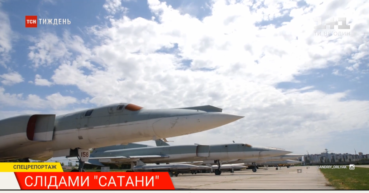 Колись третя за величиною ядерна армія у світі: як Україна позбулась ядерного арсеналу і що лишилося