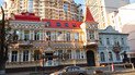 Посольство Польши в Киеве