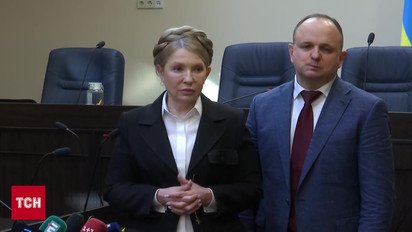 Суд арештував частину майна Юлії Тимошенко та її чоловіка