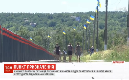 Долгое путешествие: в Станице Луганской количество желающих пересечь линию разграничения сократилось в 15 раз