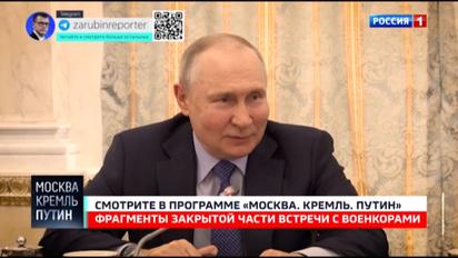 Путін почав заїкатися, лише почувши прізвище Залужний (кумедне відео)