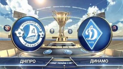 Дніпро - Динамо - 1:2. Відео матчу