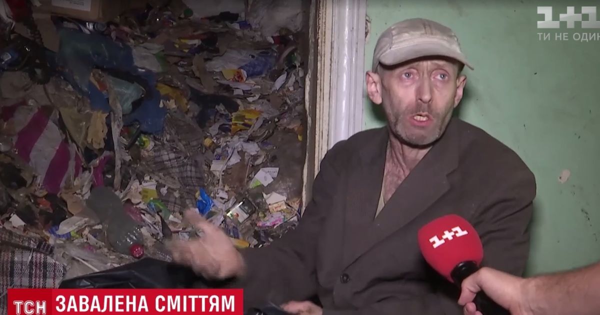 Киянин приголомшив поліцію тоннами сміття у квартирі та потрапив у психлікарню