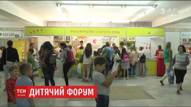 Космовізія та супергерої: у Львові відкрився десятий книжковий дитячий форум