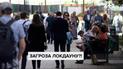 Новости Украины: с 13 сентября могут усилить карантин
