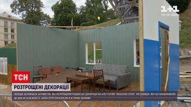 Новини України: у Києві зчинився скандал довкола декорацій з радянськими інтер'єрами