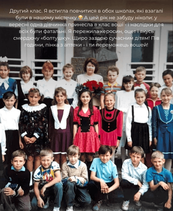 Злата Огнєвіч / © facebook.com/Z.Ognevich