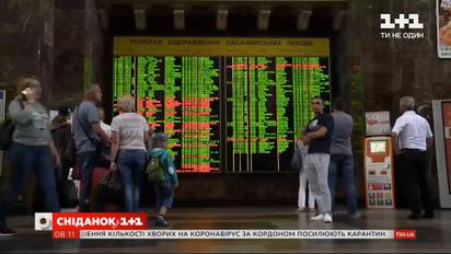 Як планують оновити "Укрзалізницю" — Економічні новини