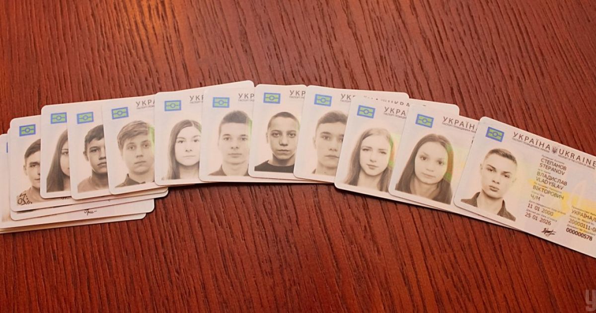 Уряд спростив процедуру оформлення паспорта громадянина України: що змінилося