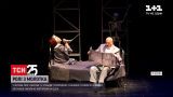 В Херсонском спектакле "12 стульев" выступают актеры, купившие роли на аукционе