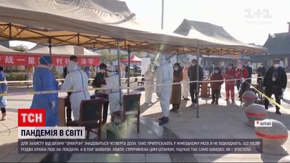 Новости мира: из-за вспышки коронавируса Китай посадил на карантин 13-миллионный город