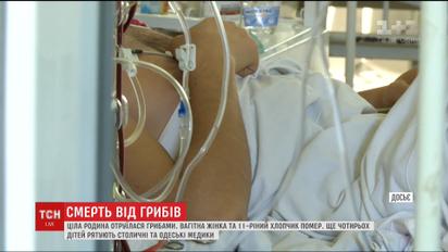 На Одещині вагітна жінка та дитина померли від отруєння грибами