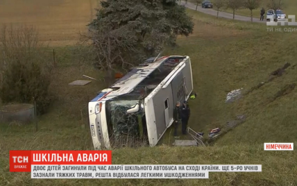 У Німеччині шкільний автобус потрапив у смертельну аварію. Є загиблі