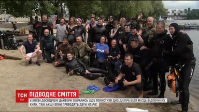 Дайверы со дна Днепра достали килограммы мусора