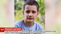 Зниклого в Києві школяра знайшли на вокзалі