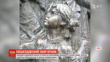 У Рівному відпиляли пальці та носи на монументі Вічної Слави