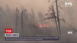 Новости мира: в Якутии горят 600 тысяч гектаров леса