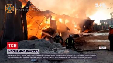 Новости Украины: в Харькове горел склад древесины