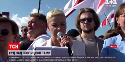 Новости мира: в Минске суд начнет рассматривать дело оппозиционерки Колесниковой и юриста Знака