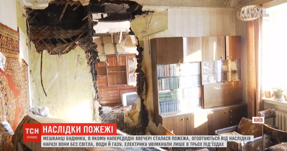 Скріншот із відео