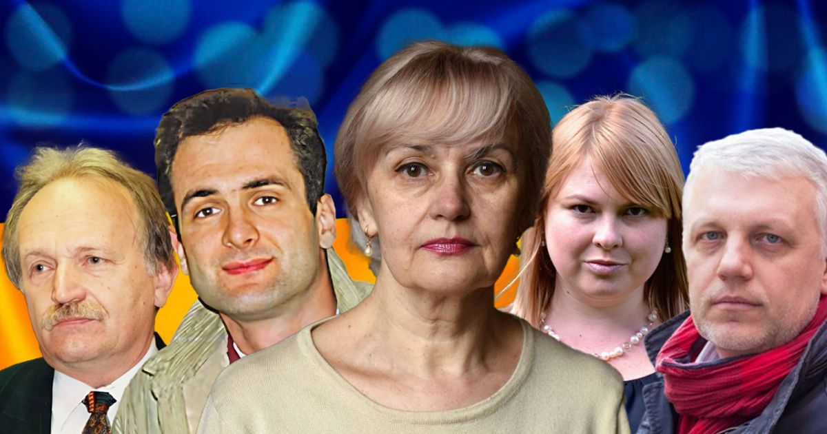 Українці, яких вбили за їхню позицію