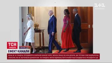 Вибори у США: прибічники підстреленого Трампа кусають лікті, а демократи дістали козир - Камалу!