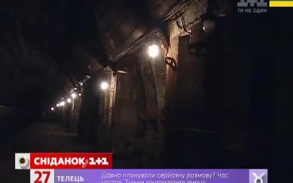 Журналисты осмотрели таинственную "станцию-призрак" в киевской подземке