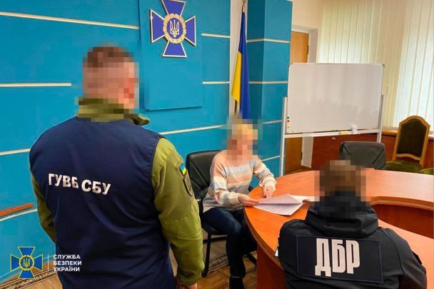  / © СБУ