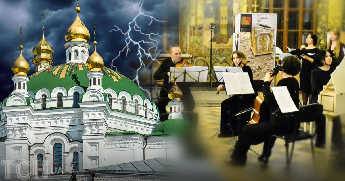 У Лаврі відбувся концерт / Колаж: ТСН.ua