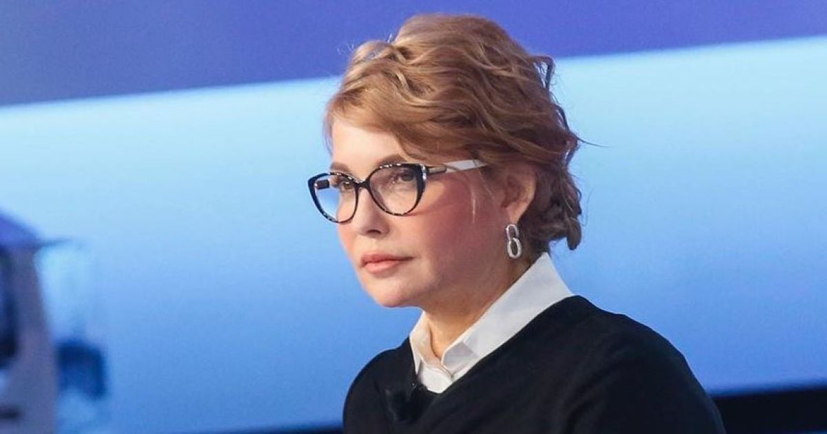 Юлия Тимошенко