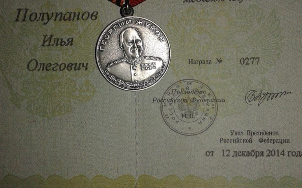 Военный РФ получил медаль за храбрость / © vk.com
