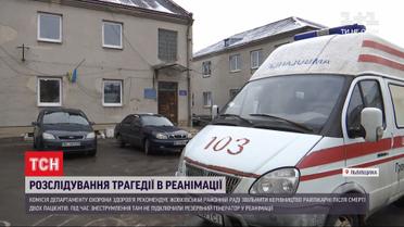 Руководство Жовкивской больницы могут освободить из-за смерти двух пациентов