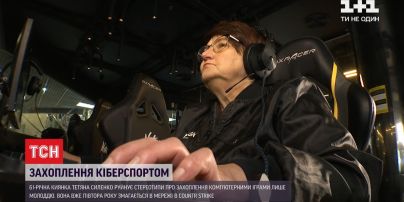 Геймер на пенсии: 60-летняя киевлянка участвует в киберзмаганнях