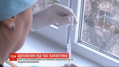 Вакцинація важлива - медики переконують, що не варто відміняти планові щеплення під час карантину