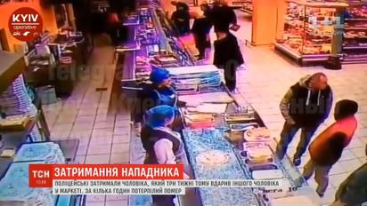 Правоохоронці затримали чоловіка, який смертельно вдарив відвідувача супермаркету у Києві
