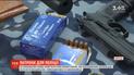 Патроны для пистолетов Министерства внутренних дел теперь будут выпускать в Виннице - Аваков