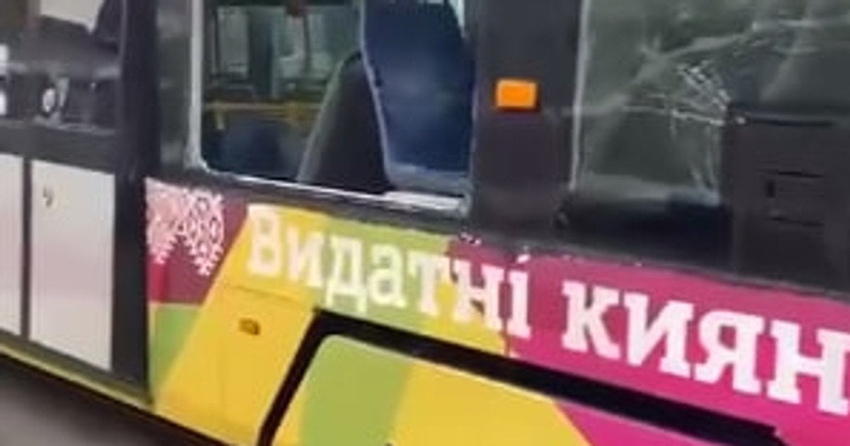 Атака на ДЕПО в Києві